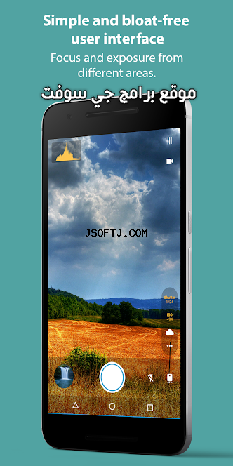#2 - صور من البرنامج